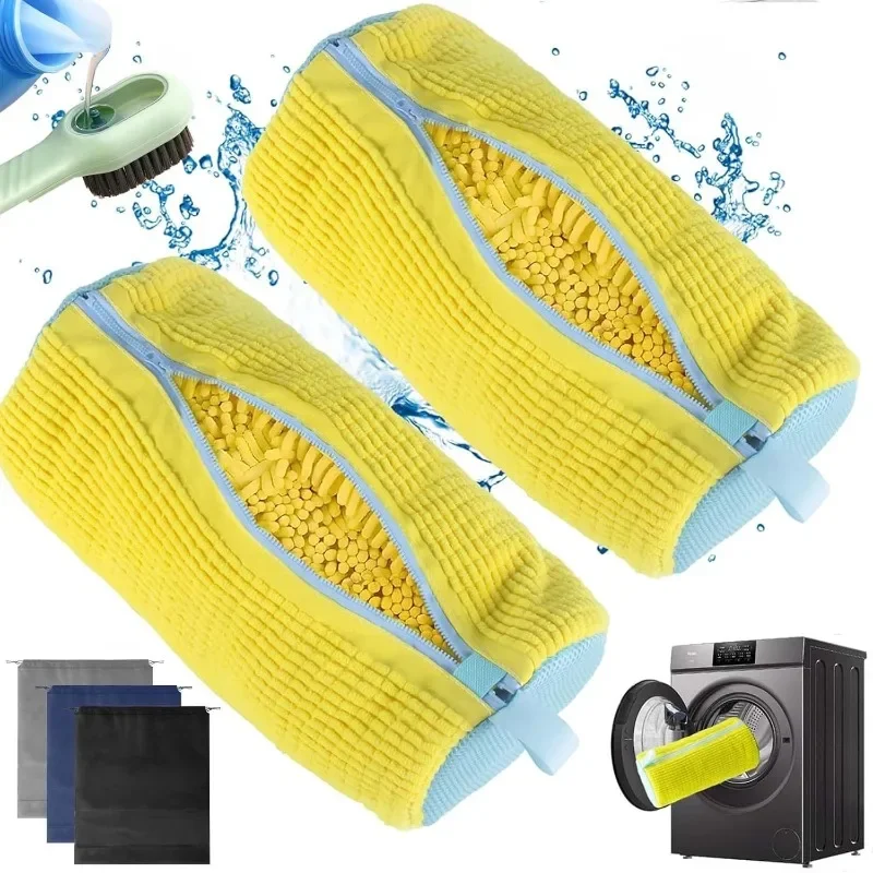 Brush Bristle Set - 2/3개 신발 세탁기 가방 (액체 신발