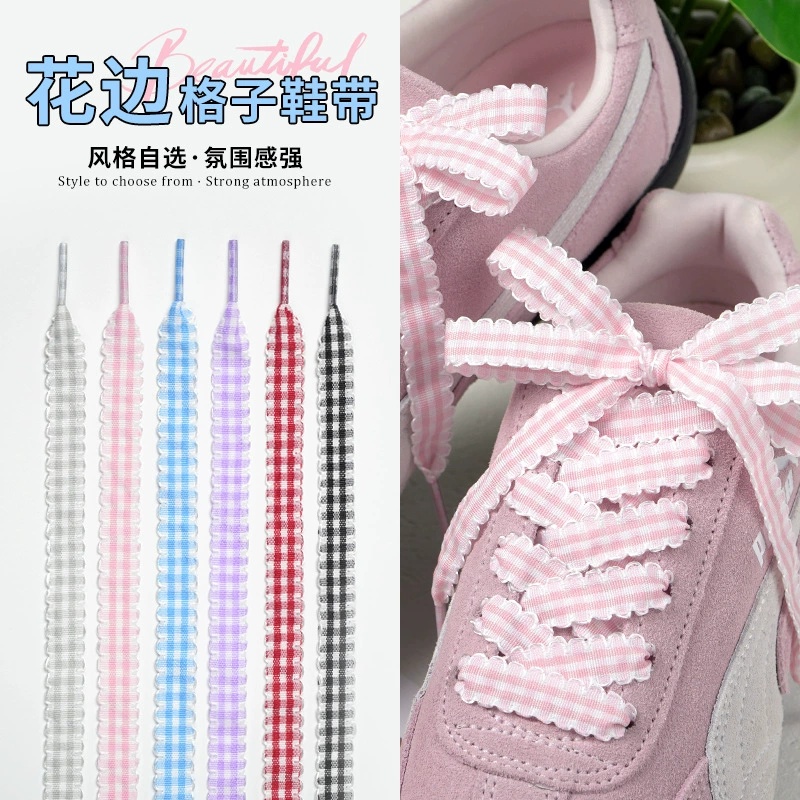 1.1cm 폭의 평평한 주름 장식 플래드 신발끈 교체용 - Lace Replacement Flat 리뷰 및 가격